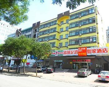 Home Inn Fujiatun Zewnętrze zdjęcie